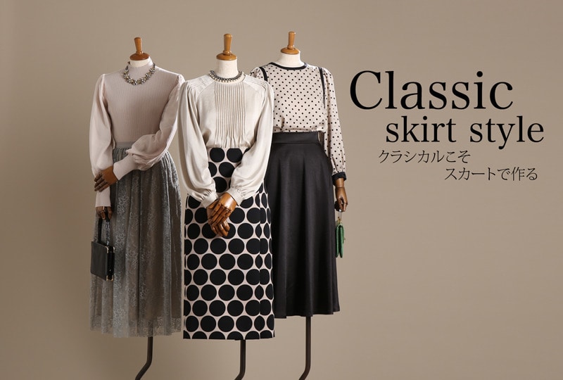 Classic skirt style