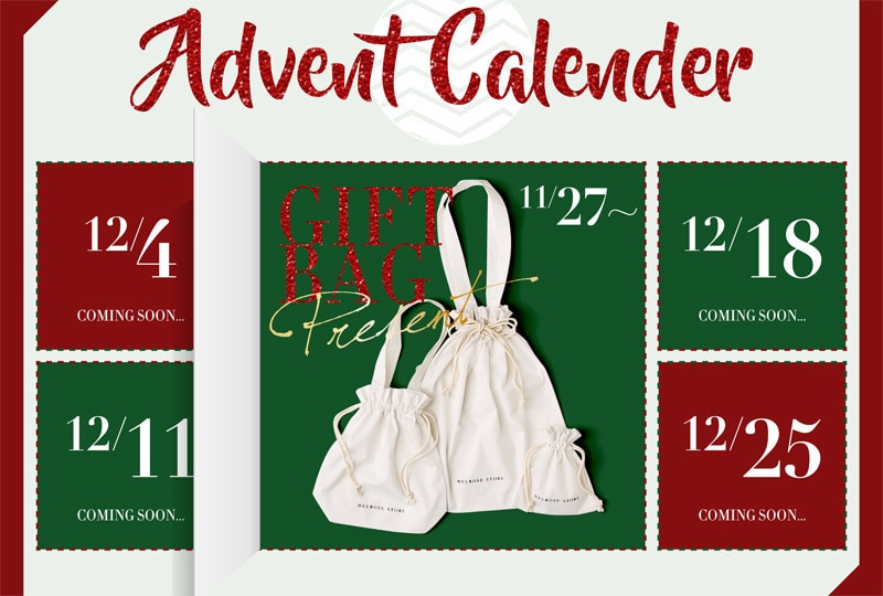 HOLIDAY ADVENT CALENDER VO.1