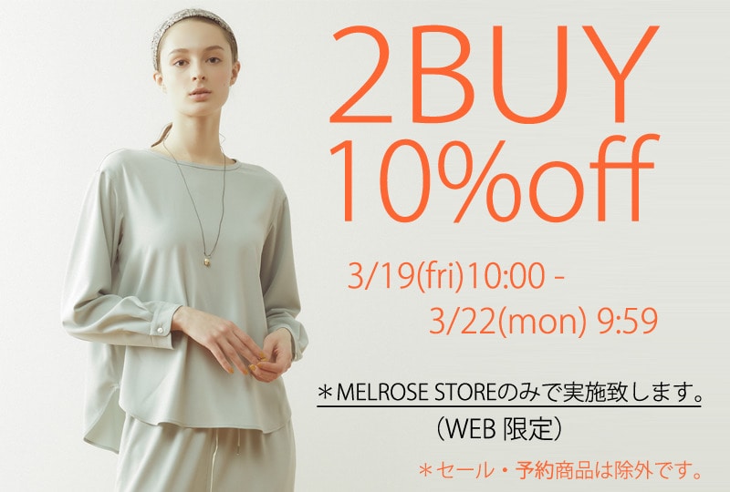 【MELROSE CLAIRE】✨期間限定 2BUY 10%OFF✨
