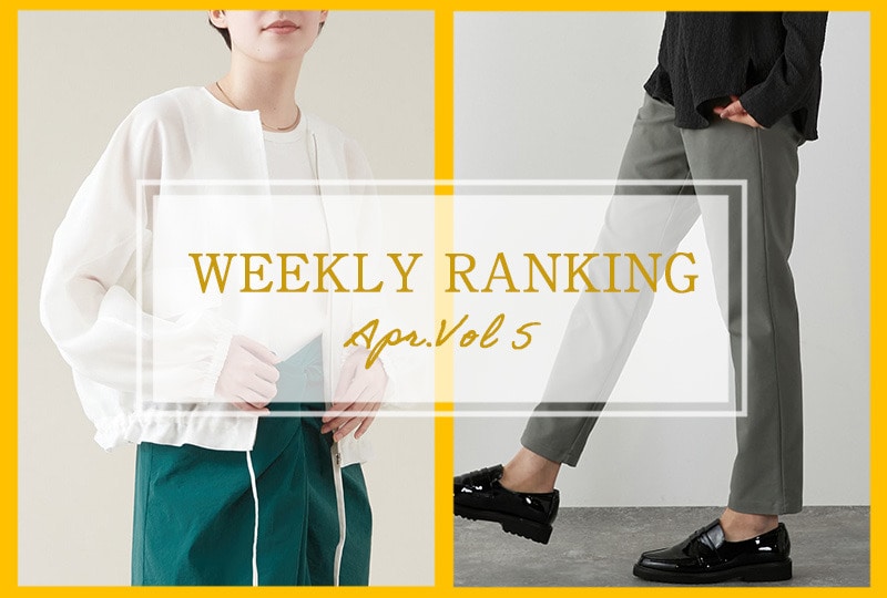 【MELROSE STORE】WEEKLY RANKING.Apr.5