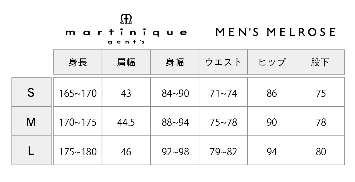 サイズガイド メルローズ公式通販 Melrose Store メルローズストア