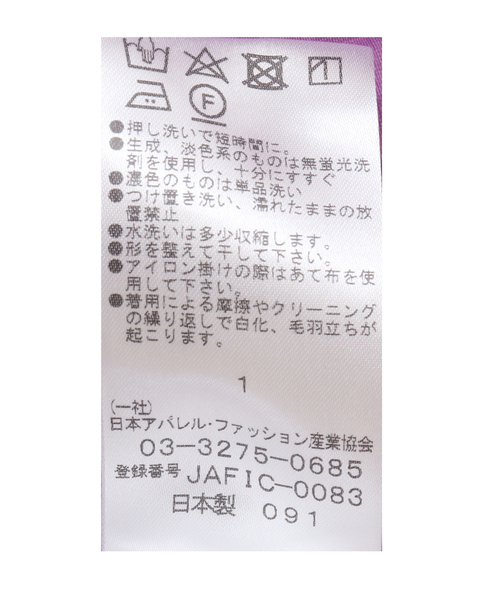 YAMATO DRESS】ギャザースカート/U-2783｜商品詳細｜メルローズ公式