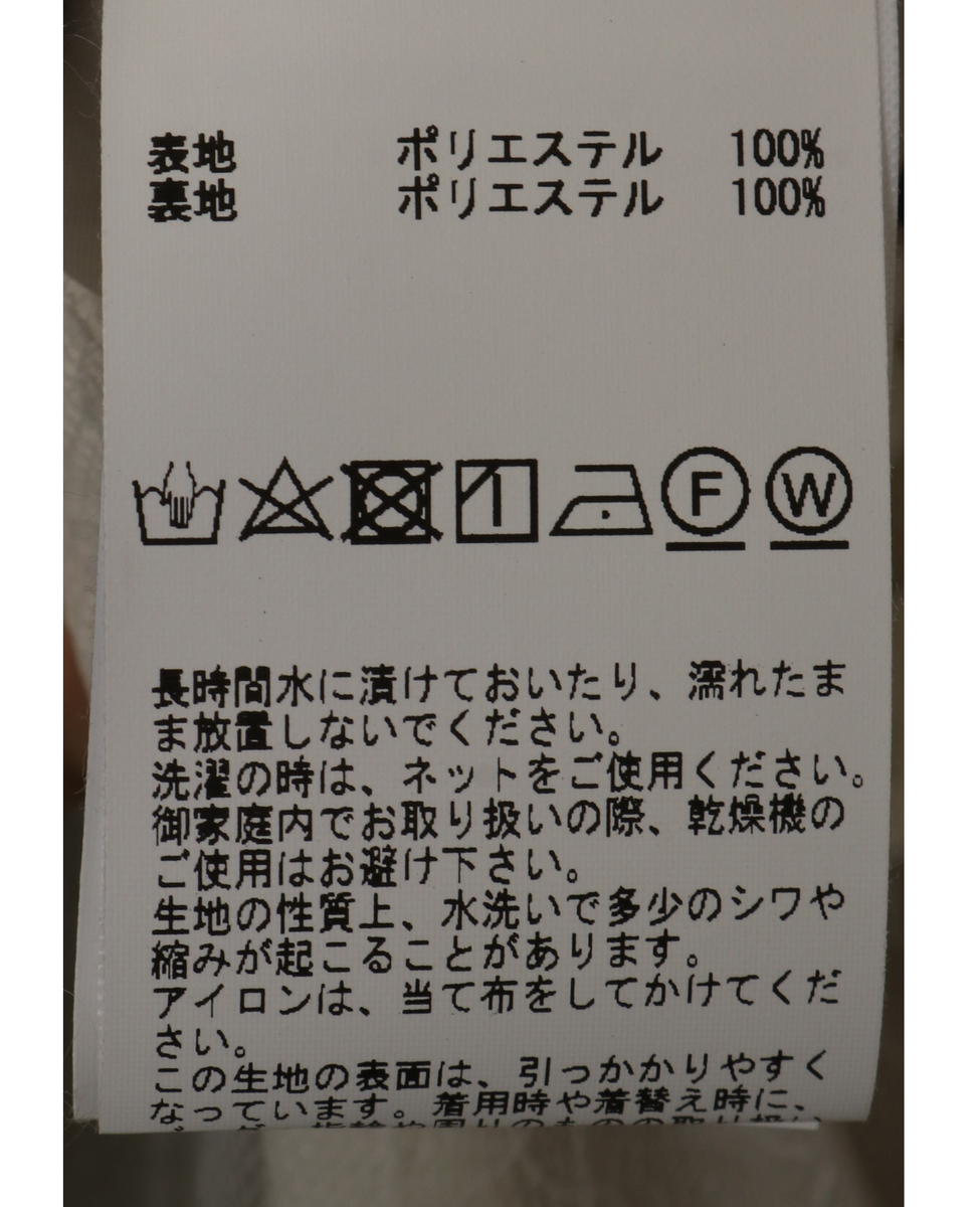 シアーチュールレース ギャザースカート｜商品詳細｜メルローズ公式