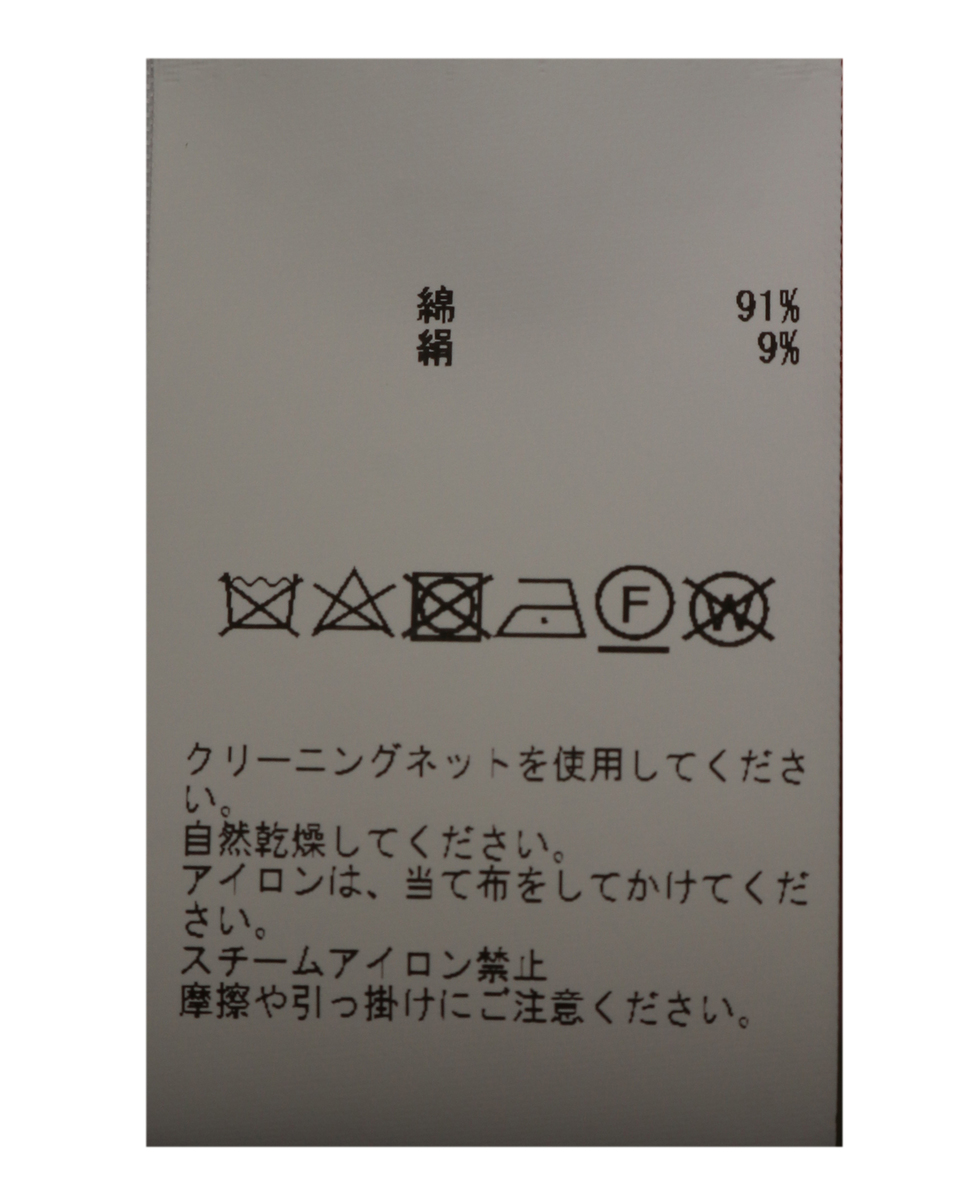 綿シルクニットカーディガン｜商品詳細｜メルローズ公式通販 | MELROSE