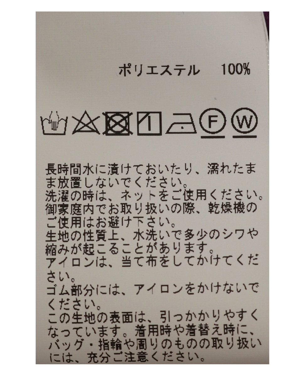 ハンマーサテンドットフロントフリルブラウス｜商品詳細｜メルローズ