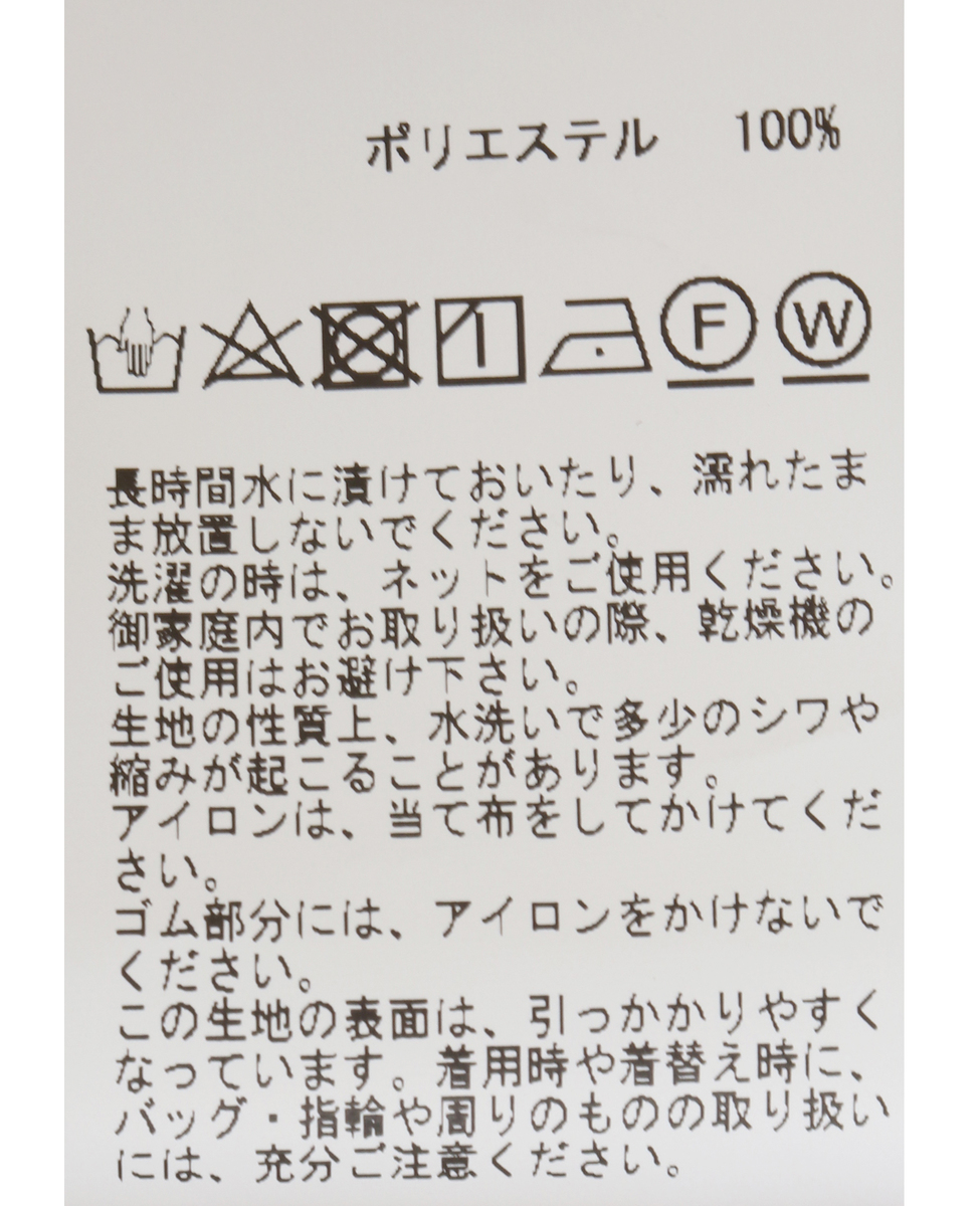 千鳥ツイードプリントハイネックブラウス｜商品詳細｜メルローズ公式