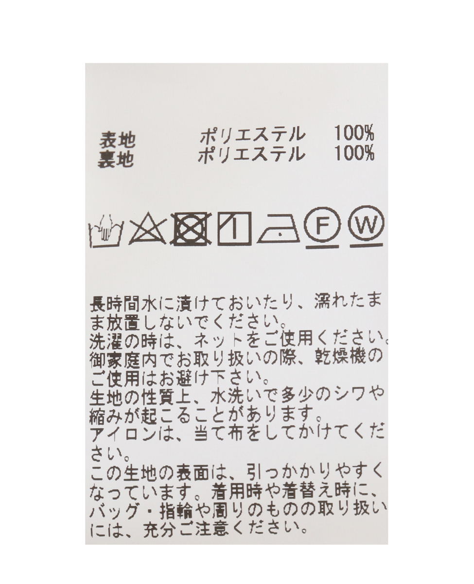 ランダムチェックプリントスカート｜商品詳細｜メルローズ公式通販