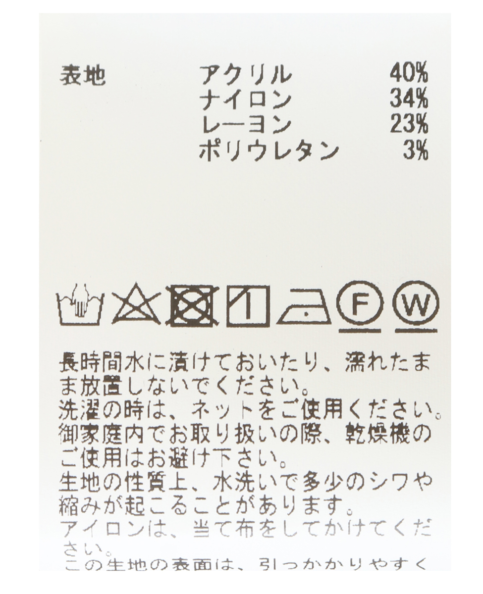 エッグシルエットトップス｜商品詳細｜メルローズ公式通販 | MELROSE