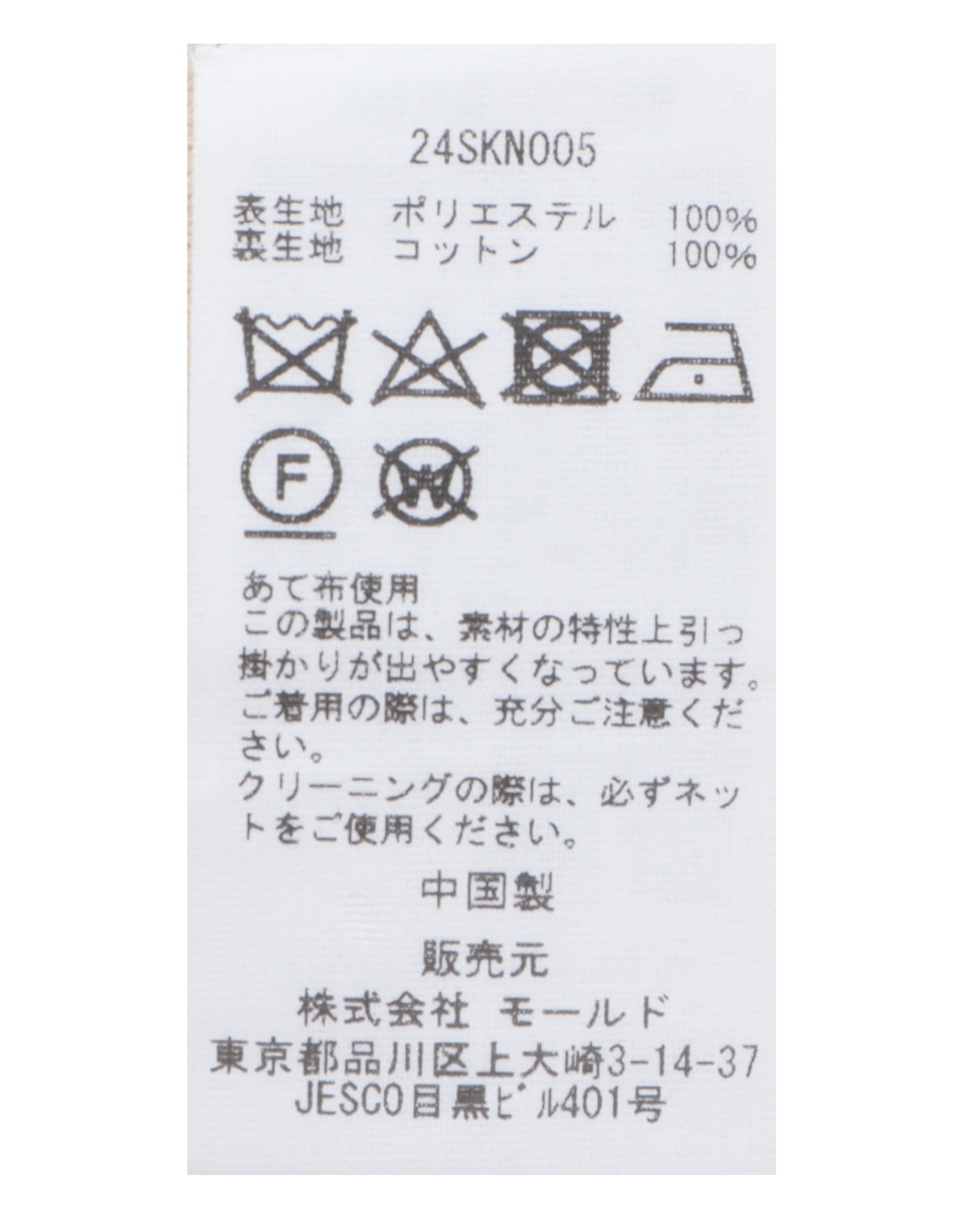 【CINOH/チノ】ニットキャミ 詳細画像 アイボリー 5