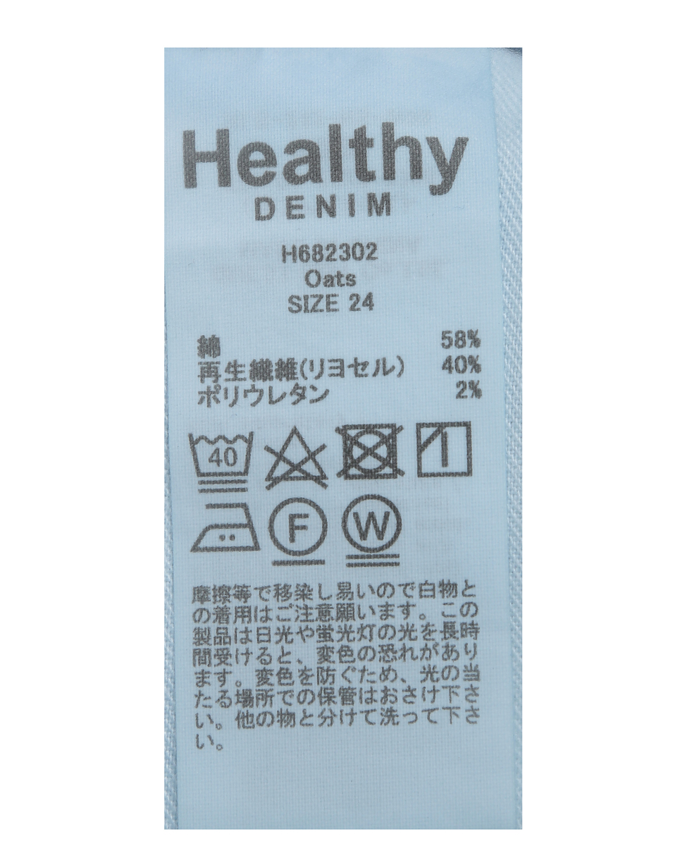 【HEALTHY DENIM/ヘルシーデニム】デニムパンツ 詳細画像 ブルー 5