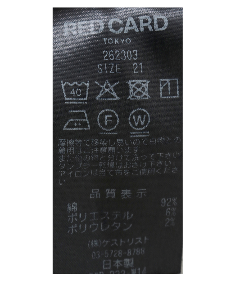 【RED CARD/レッドカード】30th Anniversary HR 詳細画像 ブルー 6