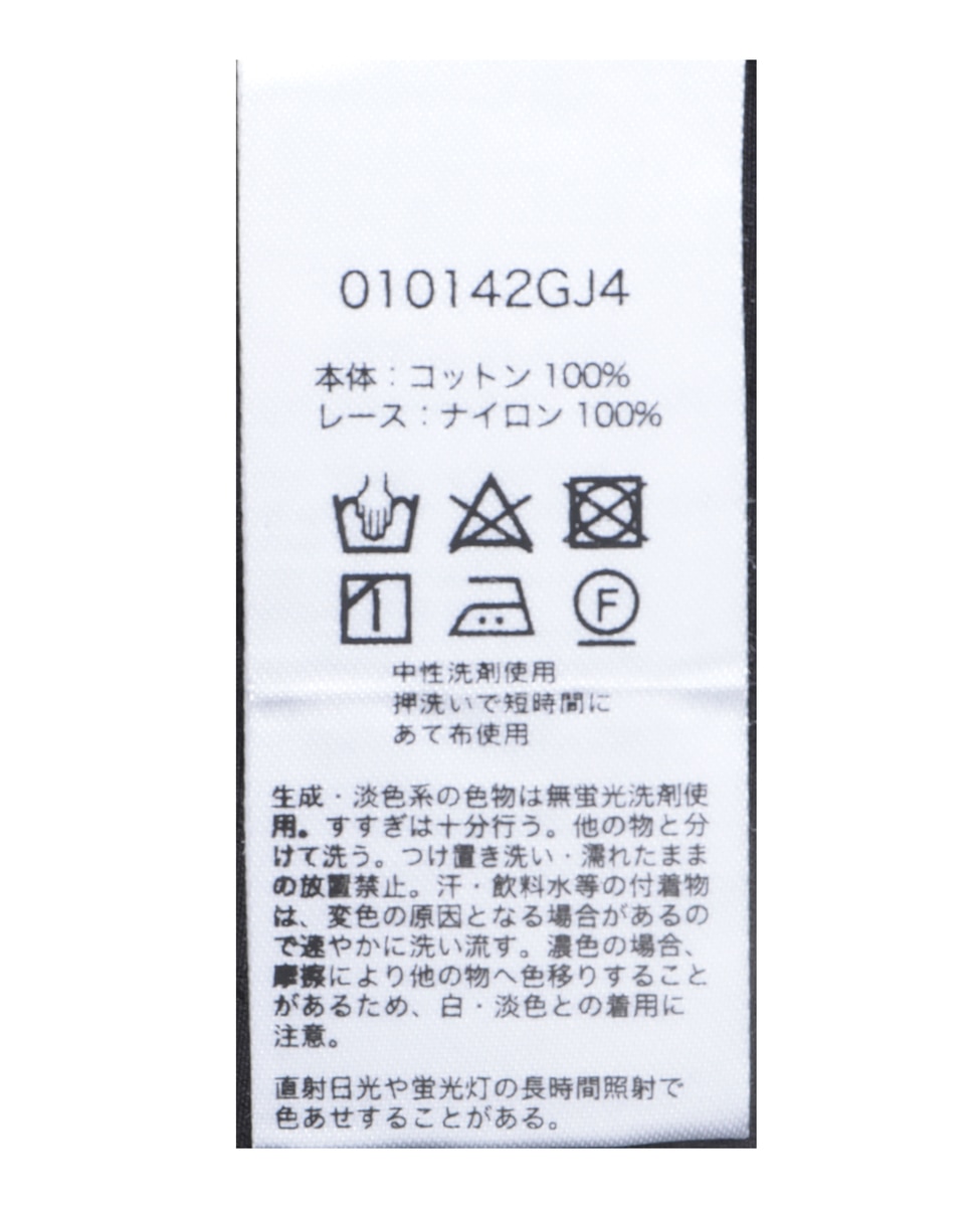 ne Quittez pas/ヌキテパ】ブラウス（010142GJ4）｜TIARA