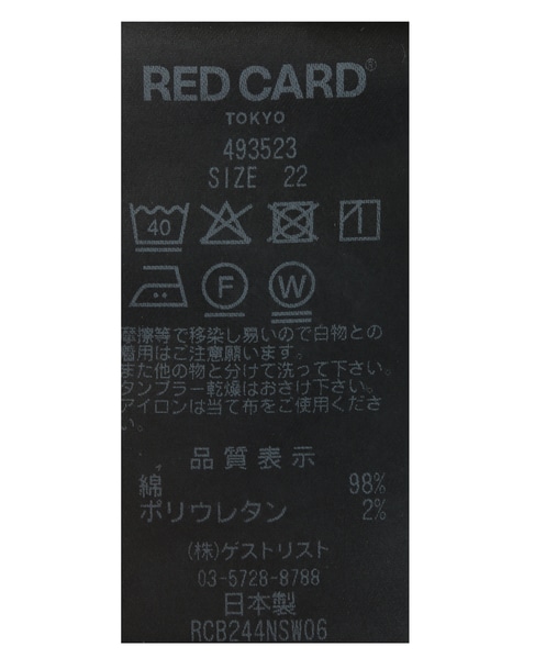 【RED CARD/レッドカード】Marmalade Midrise 詳細画像 ブルー 6