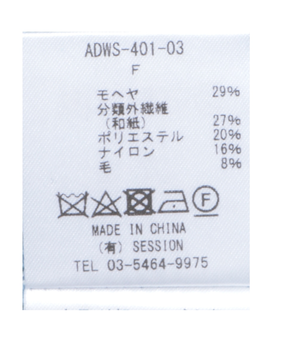 【ADAWAS/アダワズ】ニット（ADWS-104-03） 詳細画像 アクア 5