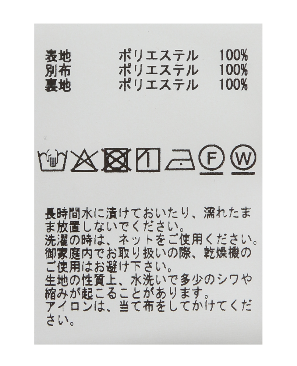 切り替えヘムタックギャザースカート 詳細画像 ブラック 18