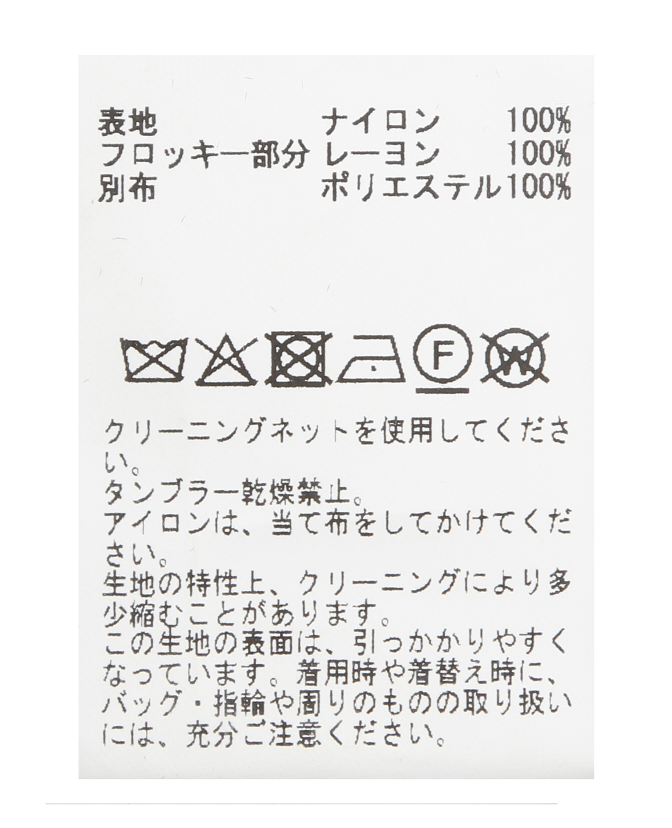 ドットプリントチュールスカート 詳細画像 ブラック 21