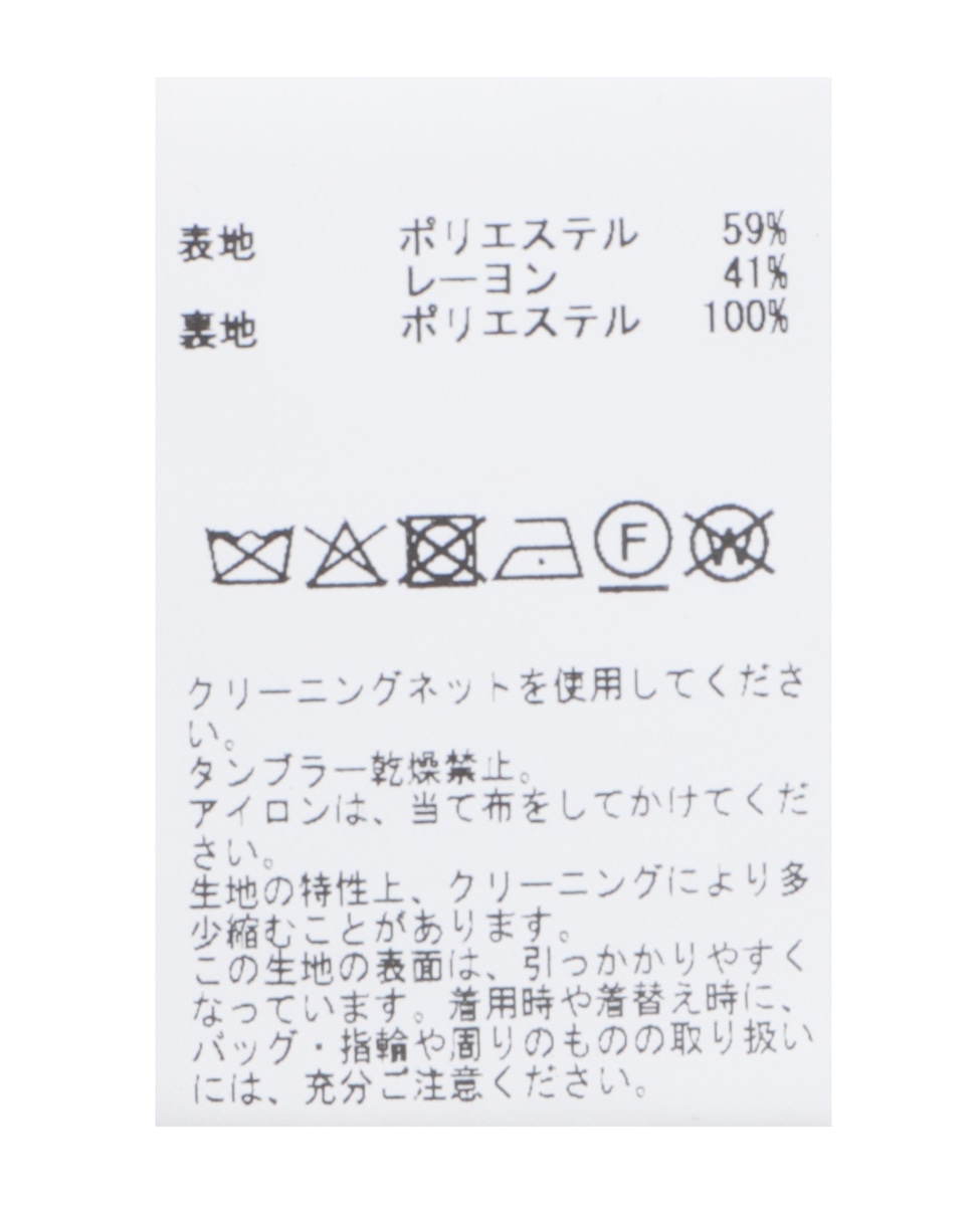 タックフレアハイウエストスカート 詳細画像 ホワイト×ブラック 17