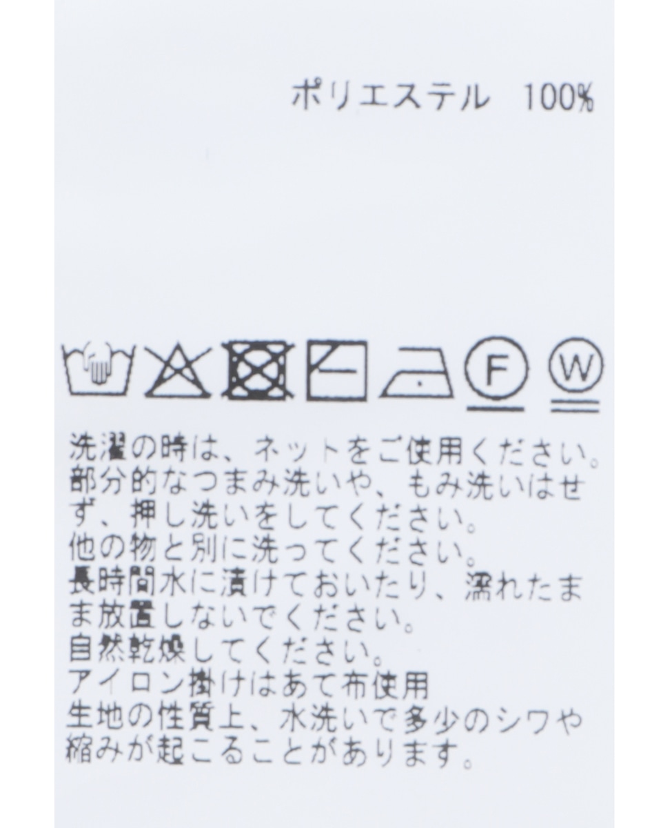 ボーダースカート 詳細画像 ホワイト×ベージュ 23