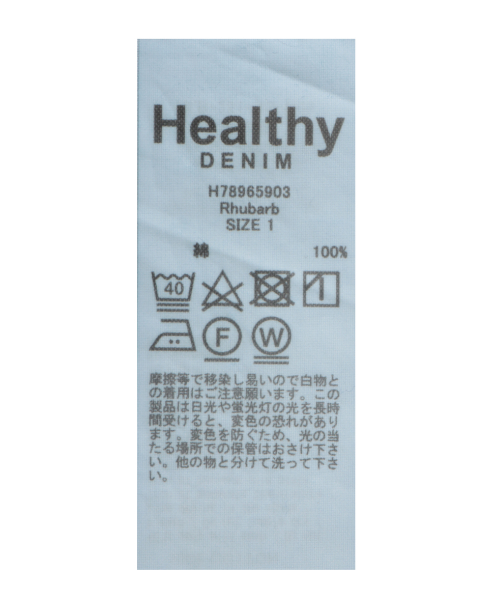 HEALTHY DENIM/ヘルシーデニム】デニムワンピース（Rhubarb）｜TIARA