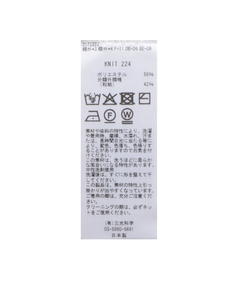 【enrica/エンリカ】カーディガン (KNIT 224) 詳細画像 ベージュ 5