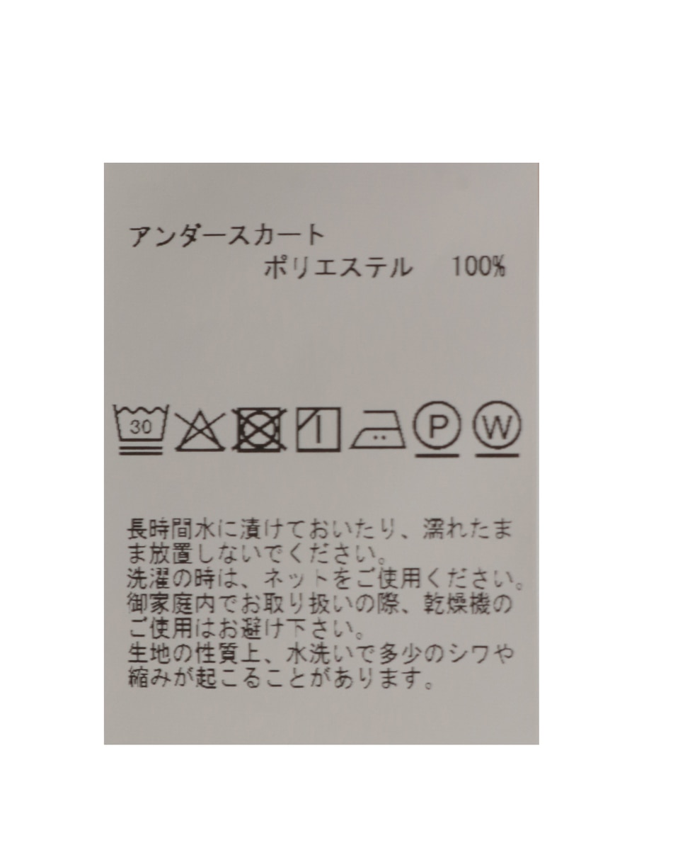レオパードプリントティアードワンピース 詳細画像 ブラック 8