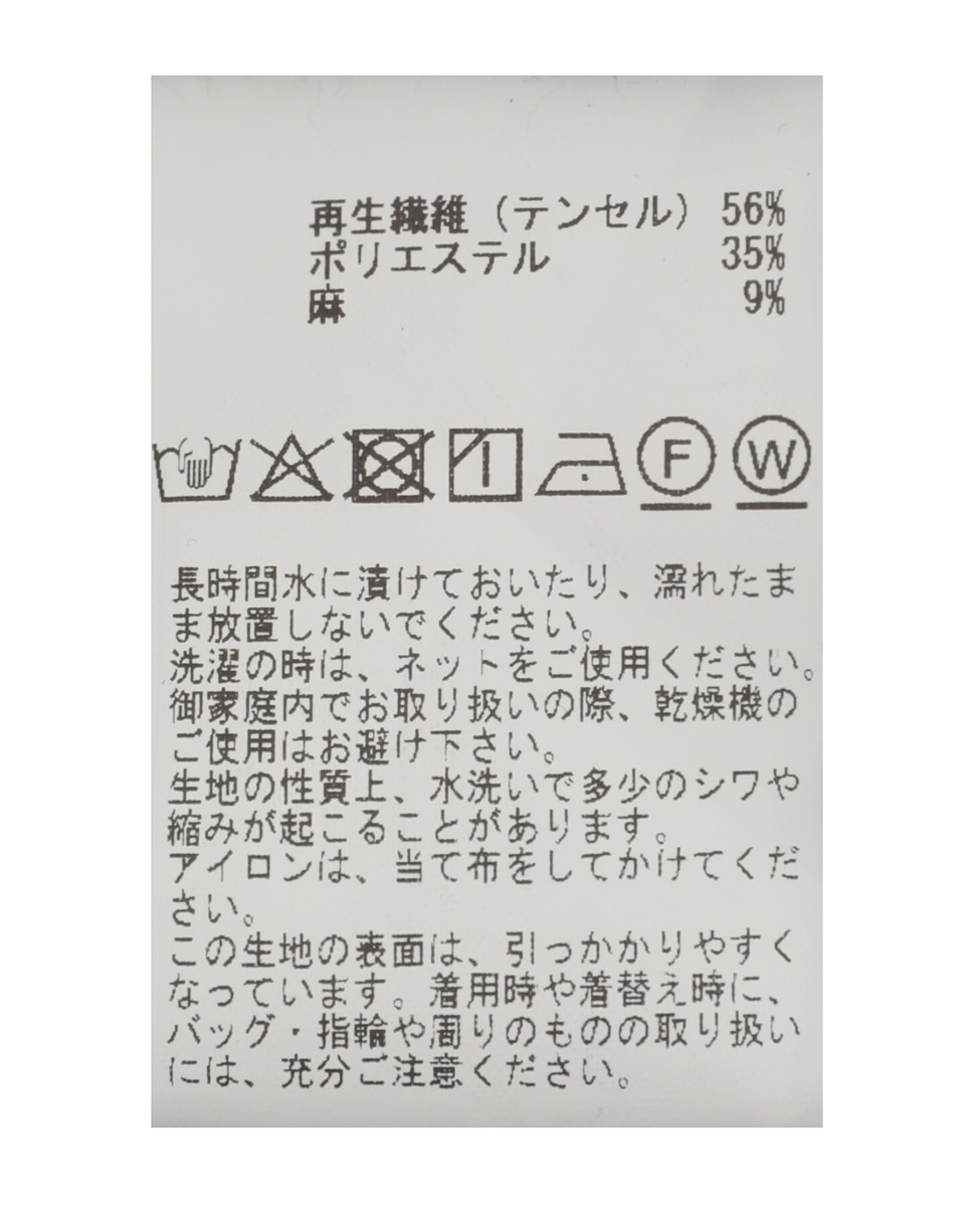 リボンベルトジャケット 詳細画像 ブラック 24