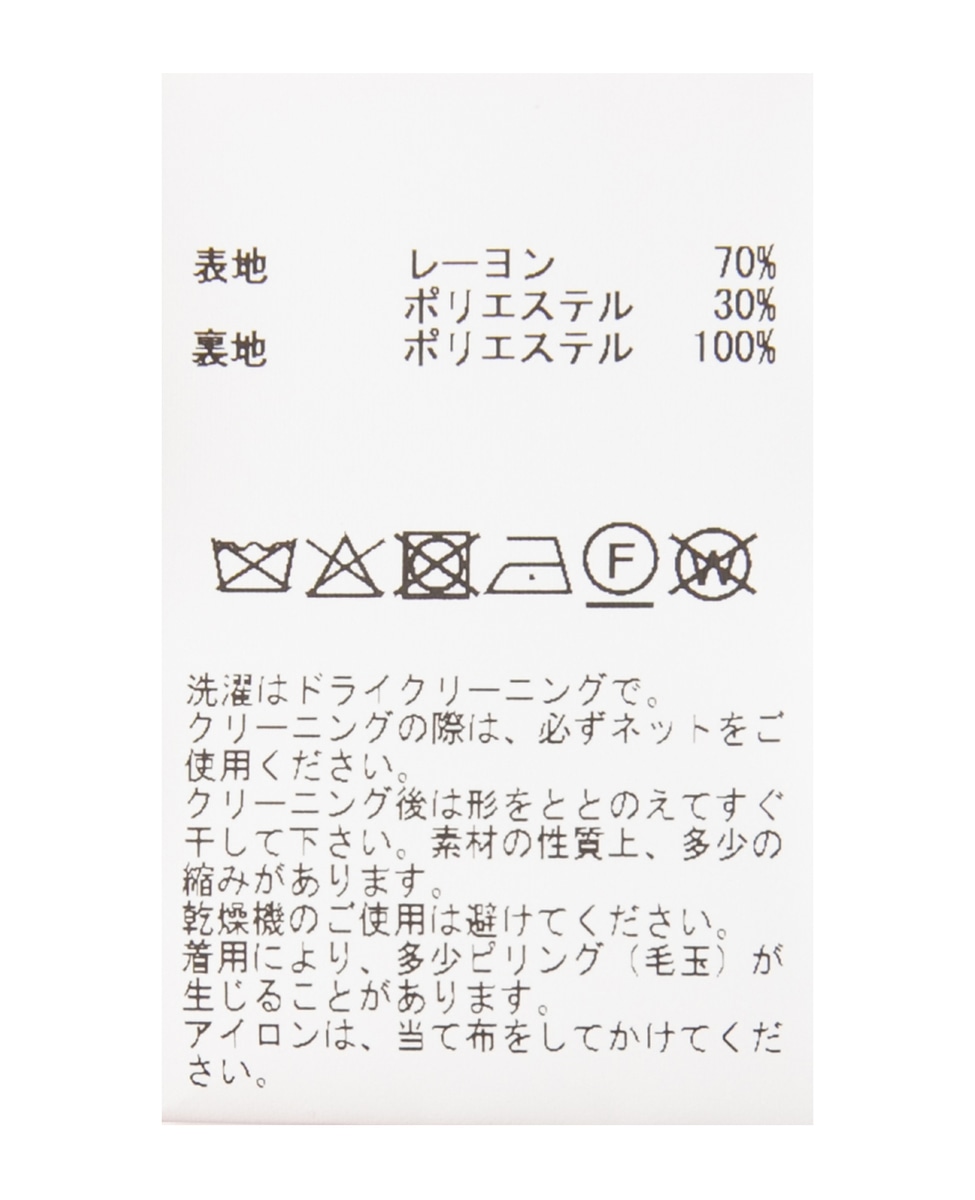 ハイネックレースブラウス 詳細画像 ブルー 26