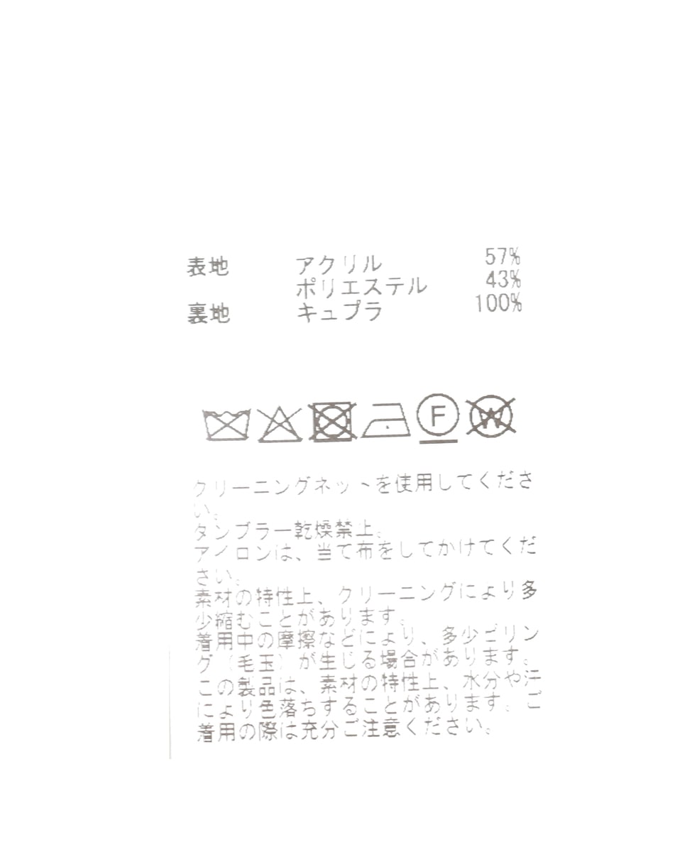 ノーカラージャケット 詳細画像 ターコイズ 18