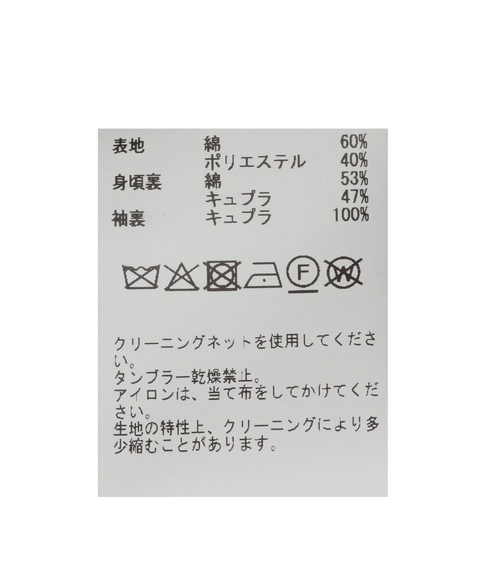 ノーカラージャケット 詳細画像 ダークブラウン 6