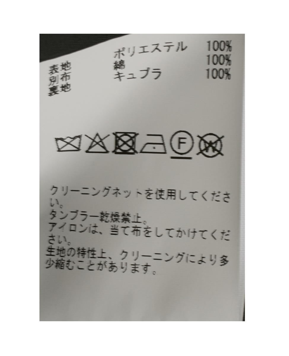 ショートレングスジャケット 詳細画像 ブラック 27