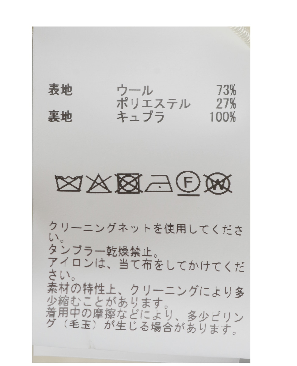 ループテーラードジャケットコート 詳細画像 ネイビー 24