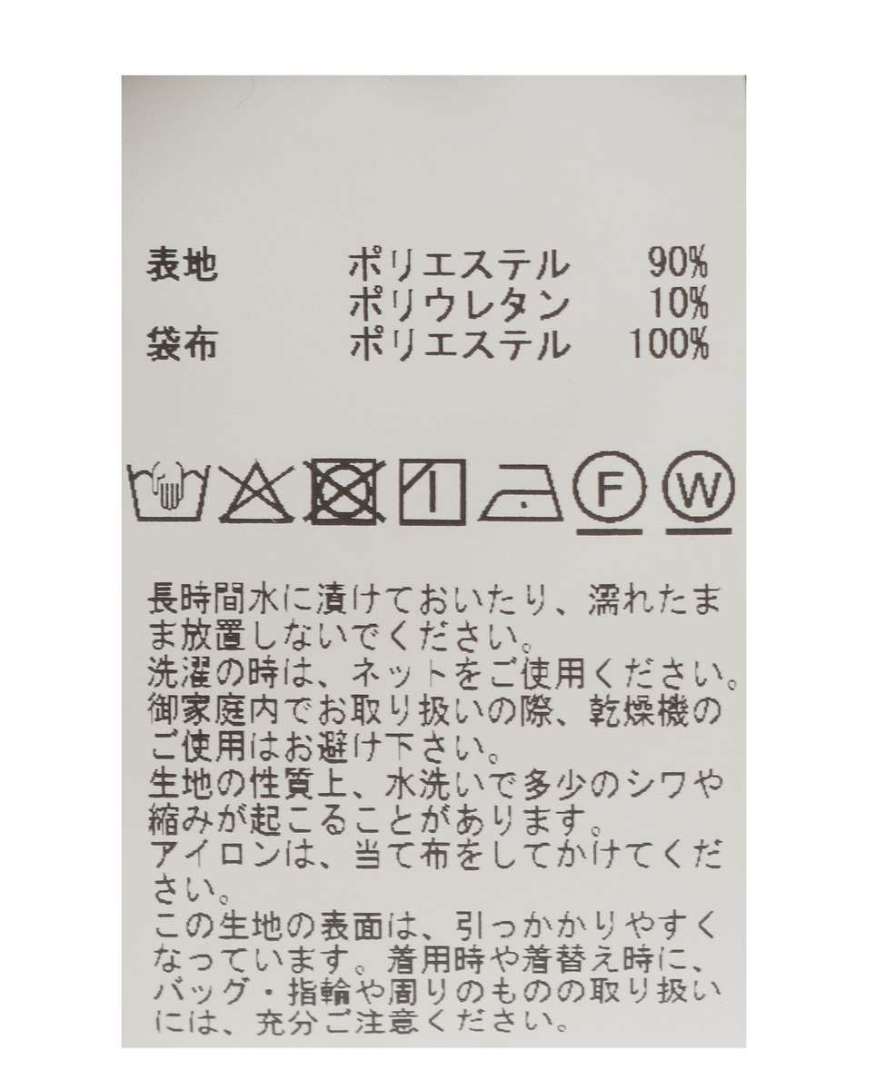 《定番》イージータックパンツ 詳細画像 ブラック 15