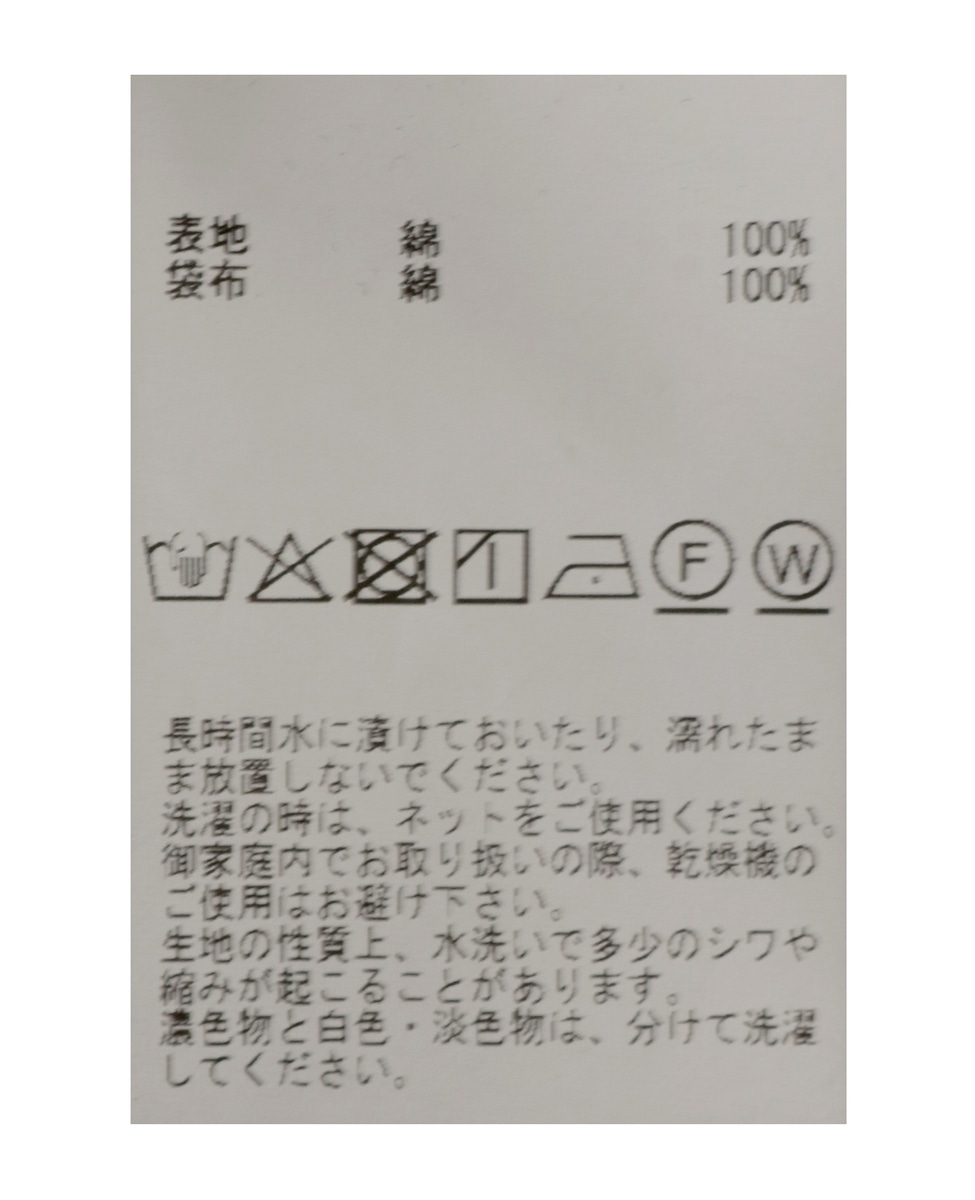 カーブデニムパンツ 詳細画像 ブラック 15