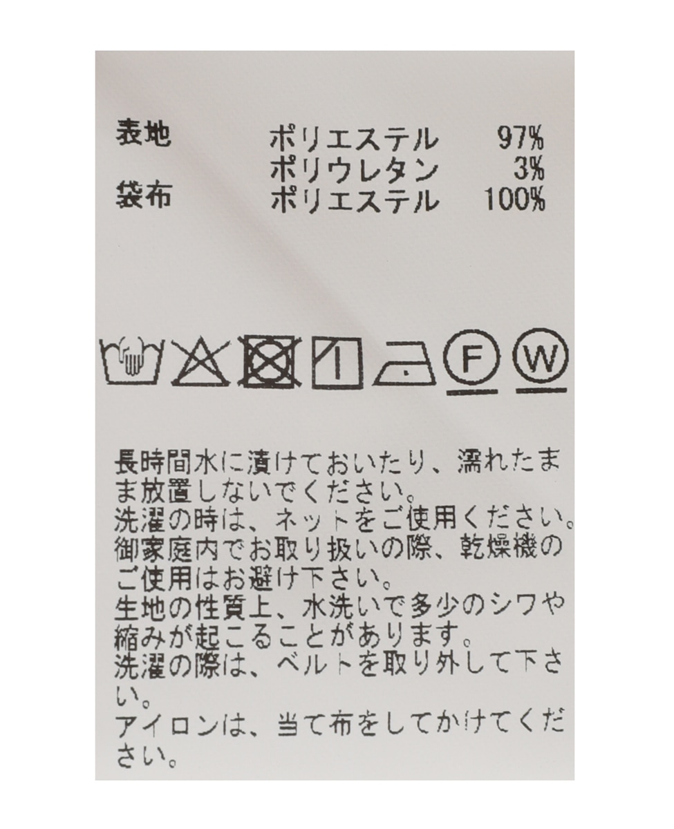 ゴールドベルトボックススカート 詳細画像 ブラック 27