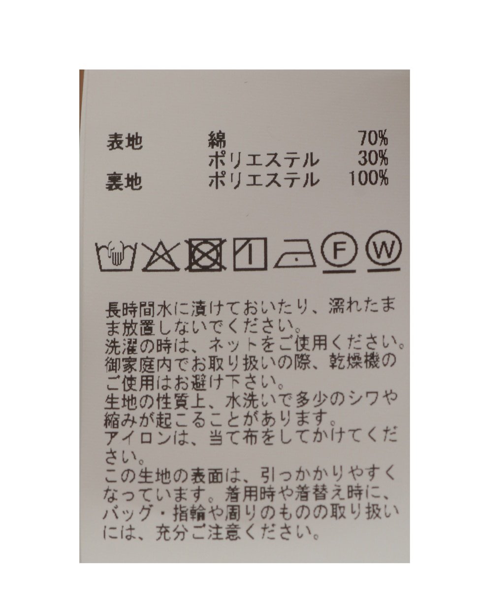 ハイウエストタックフレアスカート 詳細画像 チェック 21