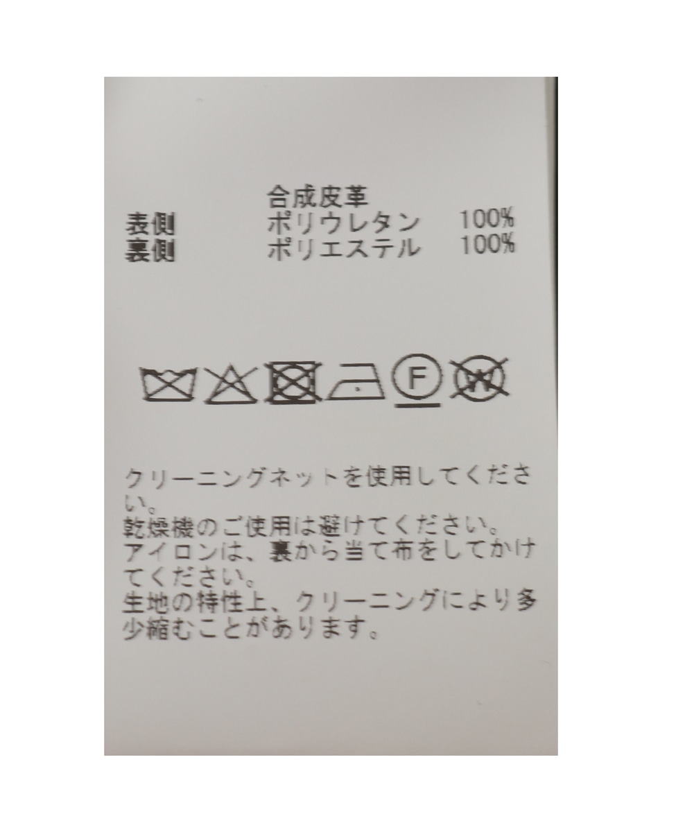 フェイクレザータイトスカート 詳細画像 ブラック 15