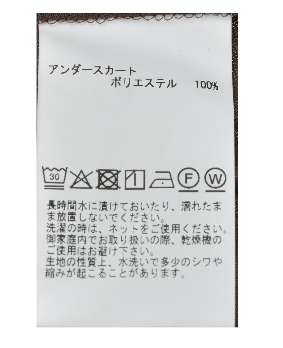 プリーツスカート 詳細画像 ブラウン 11