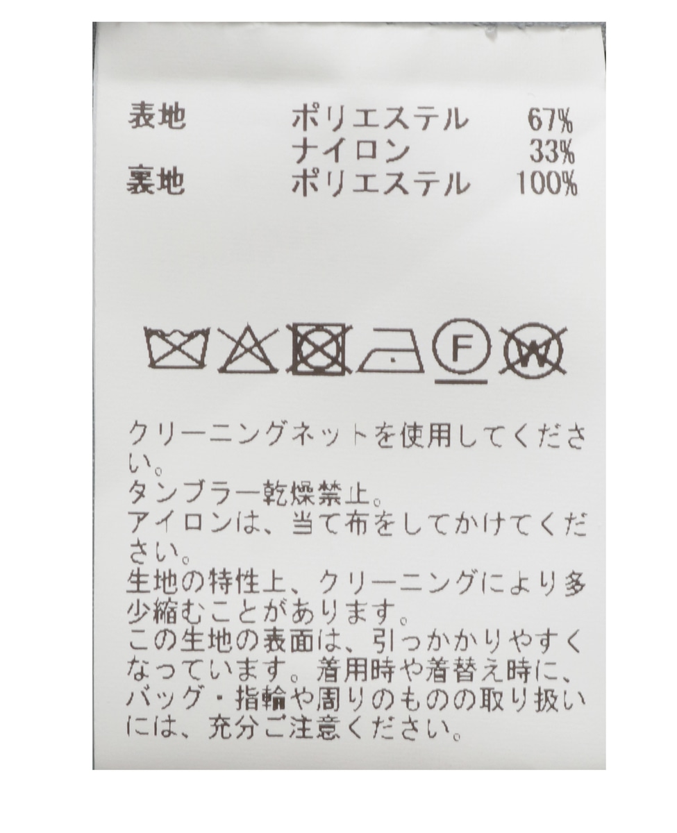 ジャガードタックフレアスカート 詳細画像 ミント 25