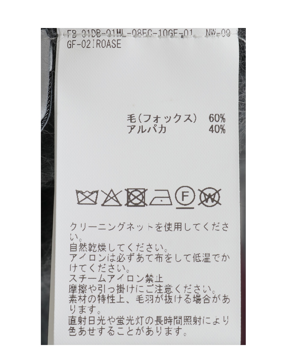 FOXアルパカパールカーディガン 詳細画像 チャコールグレー 8