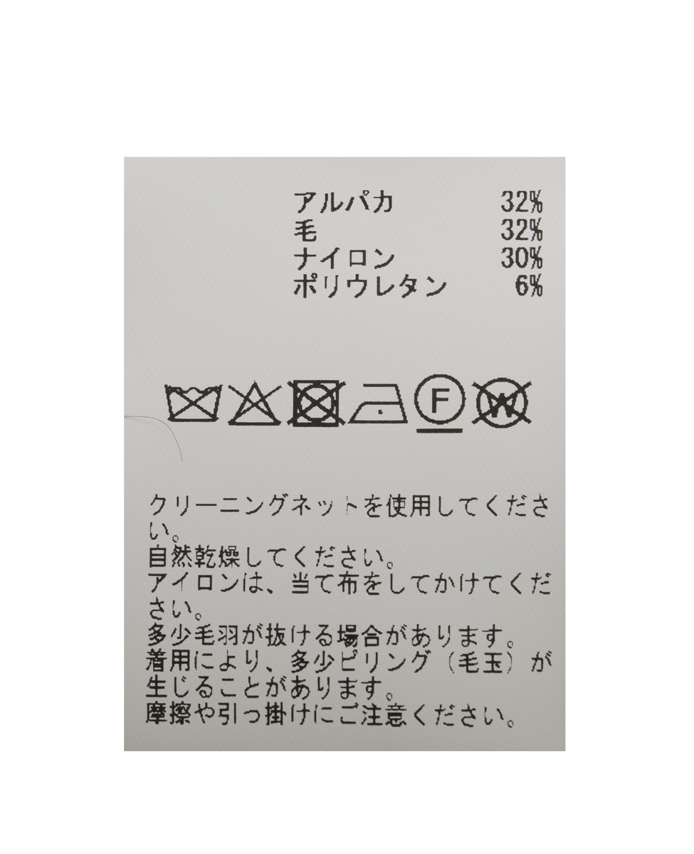 アルパカMIX衿ニット 詳細画像 チャコールグレー 14