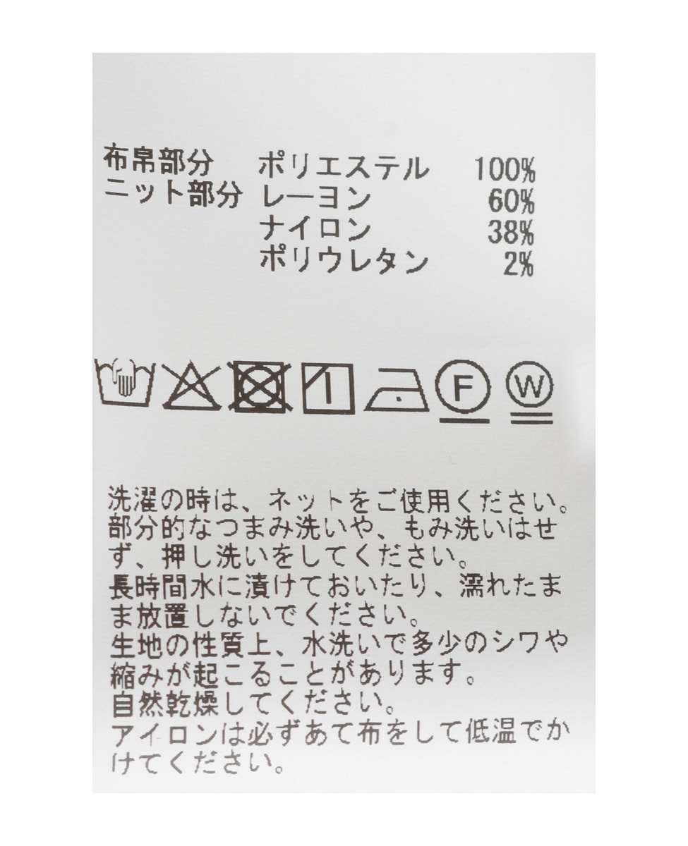 ニットリブトリミングシアーブラウス 詳細画像 ブラック 5