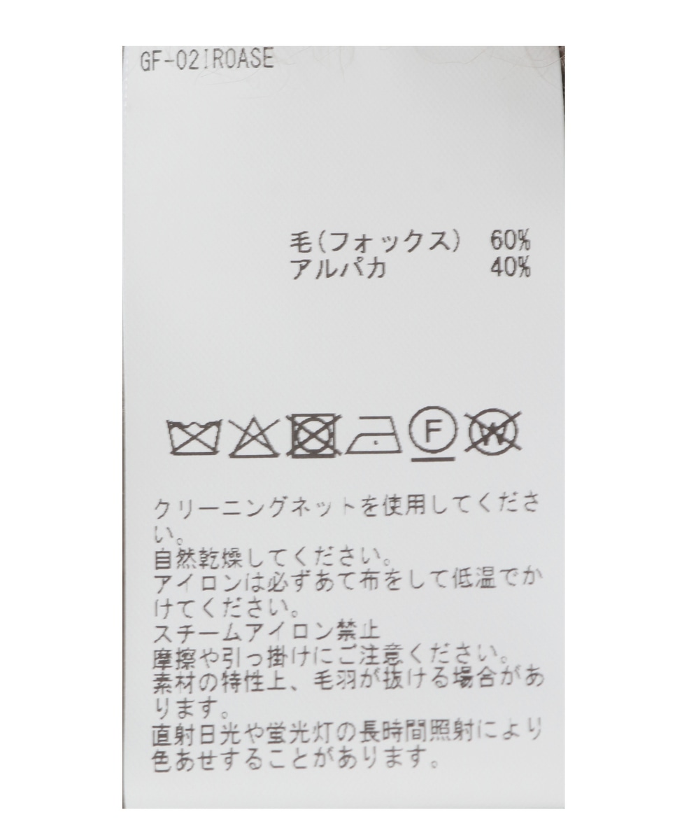 FOXアルパカ2WAYニット 詳細画像 ピンク 30