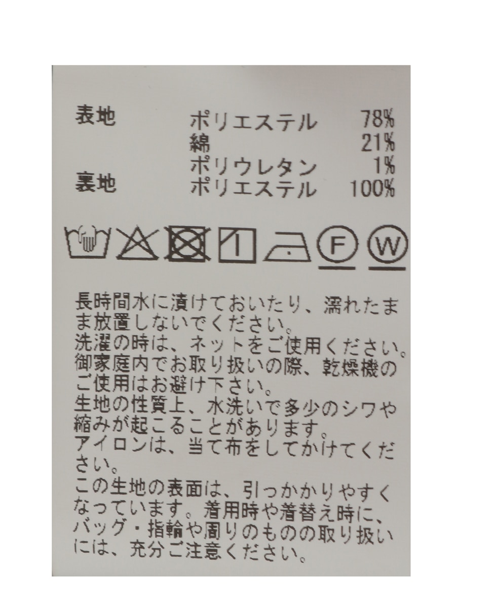 ボタン付ツイーディスカート 詳細画像 ネイビー 20