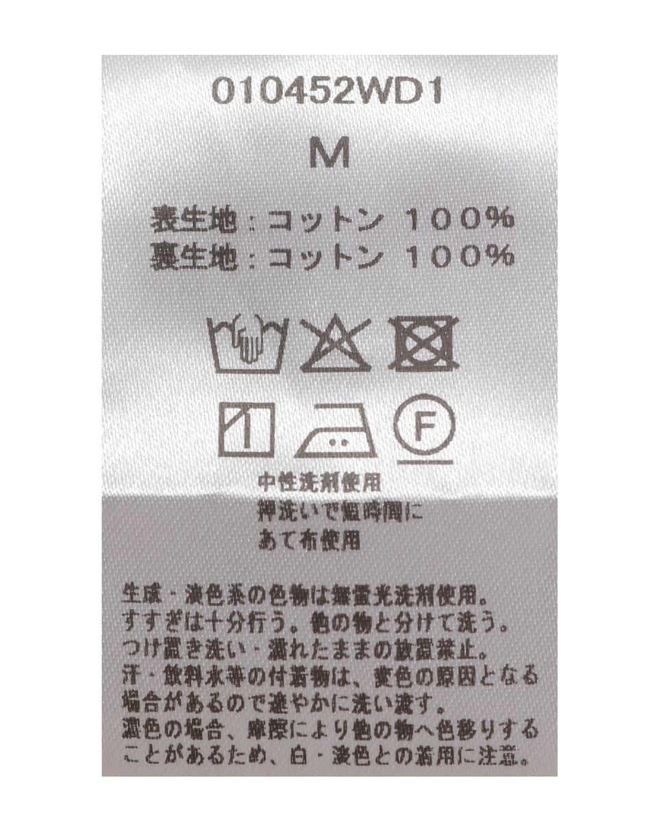 【ne Quittez pas/ヌキテパ】ワンピース（010452WD1） 詳細画像 グリーン 6