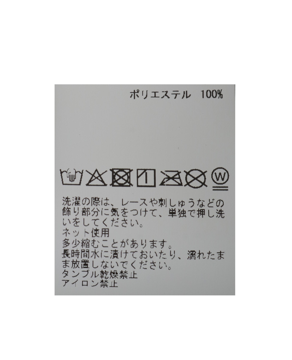 【ESTHE/エステ】キャミソール (252-3052a) 詳細画像 ブラック 5