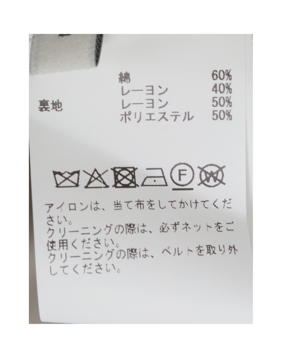 【LEHA/レハ】MAPLE TRENCH COAT(DR4WC001) 詳細画像 ベージュ 9