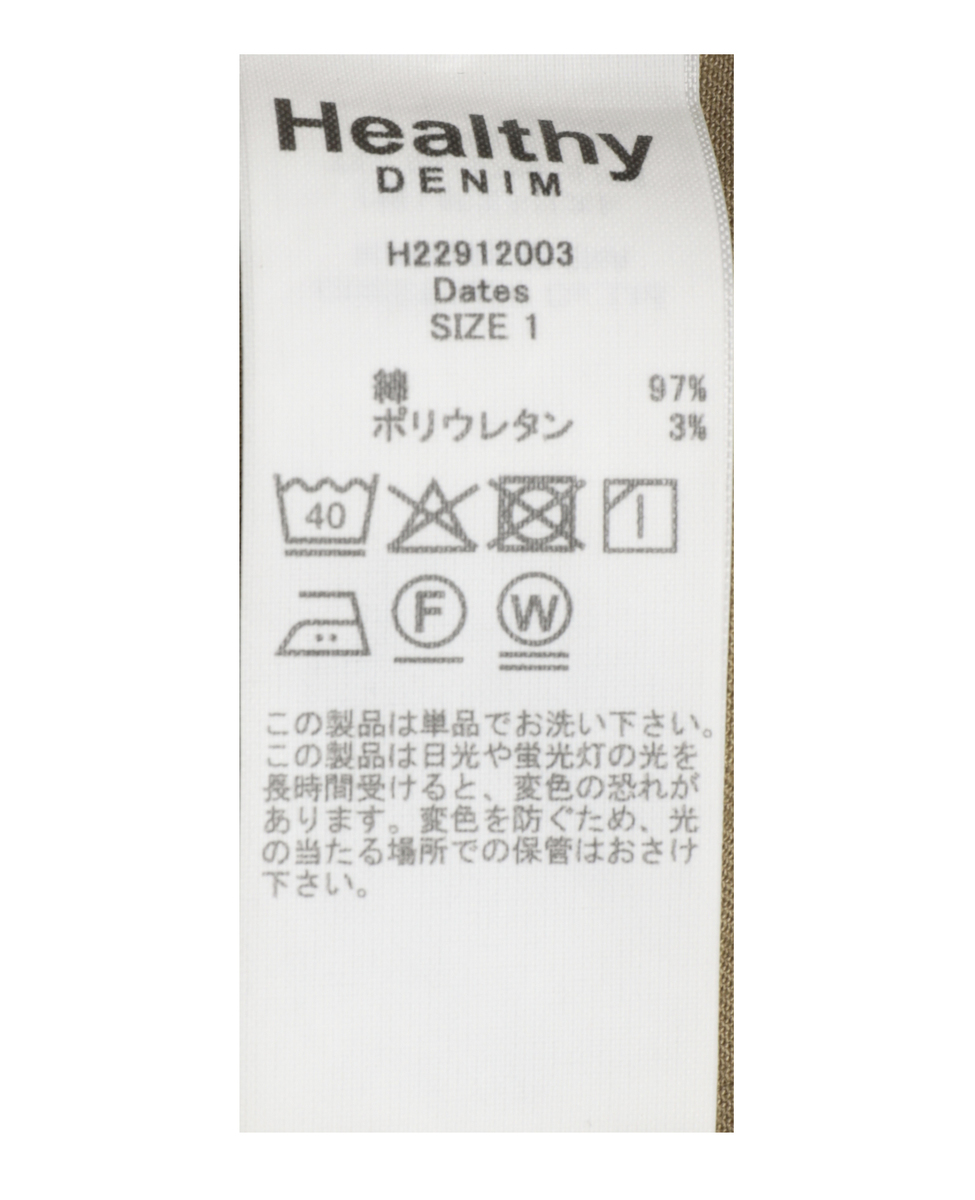 【HEALTHY DENIM/ヘルシーデニム】Dates 詳細画像 ブラウン 8