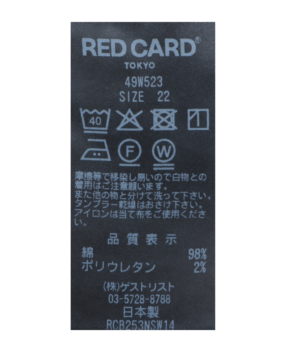 【RED CARD/レッドカード】Marmalade (49W52301brn/mdu) 詳細画像 ブルー 16
