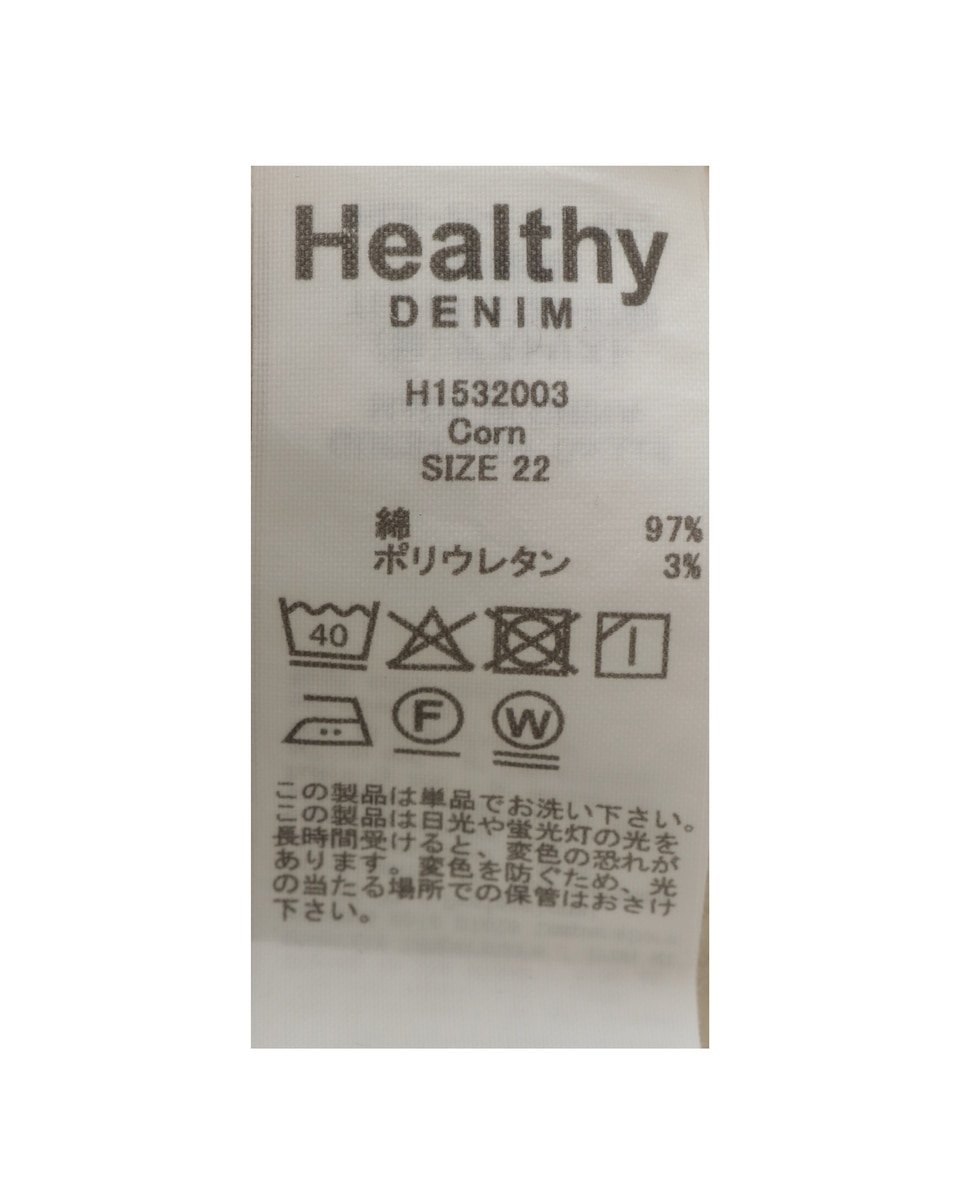 【HEALTHY DENIM/ヘルシーデニム】パンツ（Corn） 詳細画像 ブラウン 6