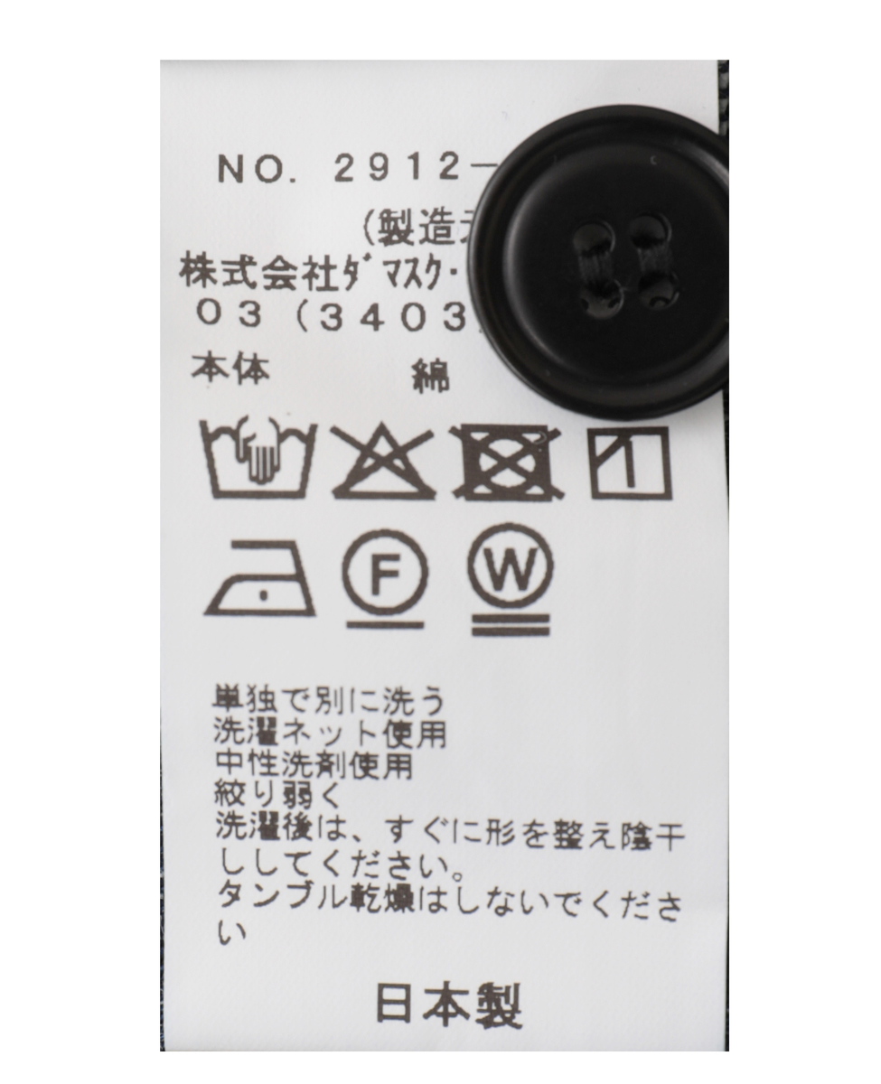 【Bilitis dix-sept ans/ビリティス・ディセッタン】Denim Maxi Skirt 詳細画像 ブルー 5